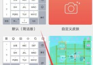手机软件如何更换地区位置？更换地区后会影响哪些功能？