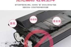 复印机边漏粉怎么修复？常见原因及解决方法是什么？