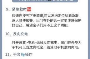 华为手机放大镜功能怎么用？开启后有哪些便捷之处？
