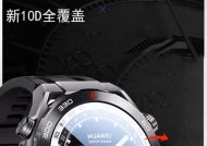 学生智能手表保护膜贴不好怎么办？