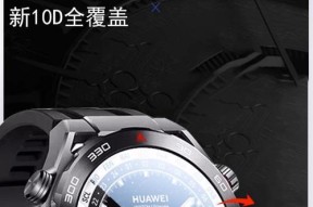 学生智能手表保护膜贴不好怎么办？