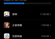 原神电脑内存设置方法？内存不足怎么调整？