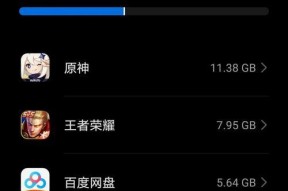 原神电脑内存设置方法？内存不足怎么调整？
