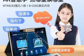 平板电脑学字怎么样才能学好？有哪些有效的学习方法？