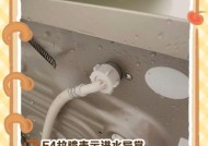 海尔超净洗洗衣机e1是什么故障？故障原因有哪些？