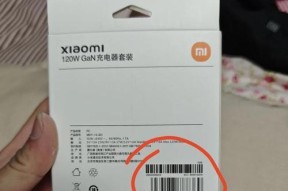 小米原装充电器如何实现快充？快充对电池寿命有何影响？