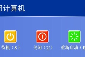 如何通过电脑键盘进行关机和启动操作（掌握关机和启动的快捷键）