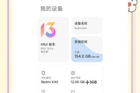 红米2a增强版如何优化（红米2a增强版卡顿解决方法）