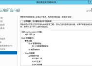 微软邮箱服务器设置步骤？遇到问题如何解决？