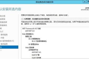 微软邮箱服务器设置步骤？遇到问题如何解决？