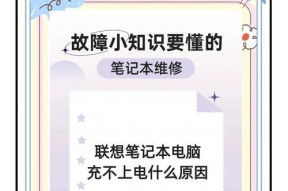 电脑充电后无法开机？开机步骤和故障排除方法是什么？