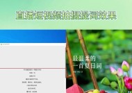 电脑提词器设置步骤是什么？