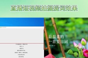 电脑提词器设置步骤是什么？