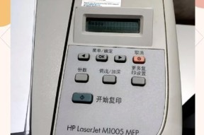 打印机上盖如何抬起打开？打印机打开上盖的操作步骤是什么？