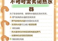 热水器自动开门关闭方法是什么？需要更换配件吗？