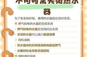 热水器自动开门关闭方法是什么？需要更换配件吗？