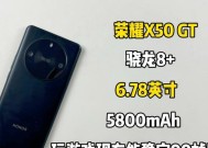 华为哪些手机支持90帧游戏？
