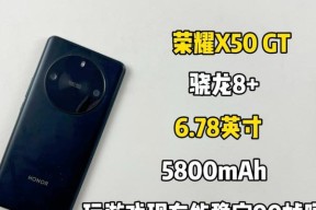 华为哪些手机支持90帧游戏？