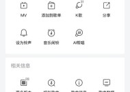 苹果蓝牙音乐如何分开播放？需要设置什么？