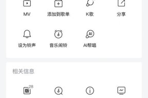 苹果蓝牙音乐如何分开播放？需要设置什么？