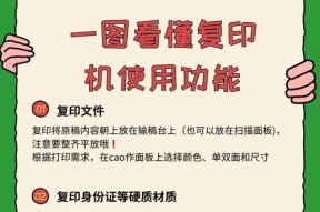 打印机分页打印的正确步骤是什么？