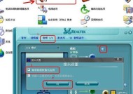 电脑麦克风无声解决方法（排除电脑麦克风无声的常见问题和解决方案）