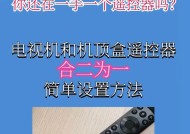 电视盒子遥控器开关电视操作步骤是什么？