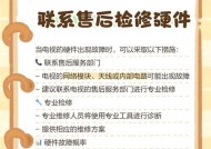 联网液晶电视机怎么用？遇到网络问题怎么办？