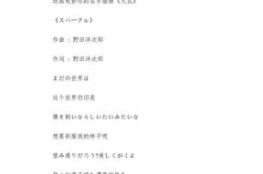 走红电视插曲包括哪些歌曲？如何找到这些歌曲的完整版？