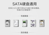 移动固态硬盘首次使用设置步骤详解