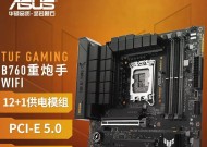 华硕电脑无法连接wifi的原因是什么？