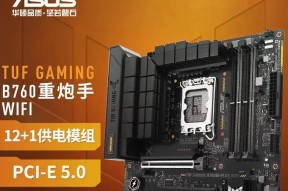 华硕电脑无法连接wifi的原因是什么？