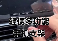 手机隐身支架的使用方法是什么？如何正确安装？