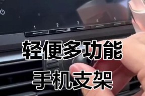 手机隐身支架的使用方法是什么？如何正确安装？