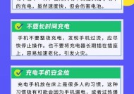 手机充电器的瓦数如何确定？充电效率有何影响？