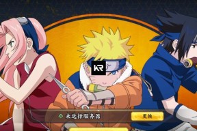 如何在笔记本电脑上下载火影忍者游戏？步骤是什么？