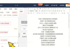 在pubg中如何快速修甲？