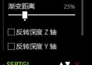 笔记本独立显卡如何启用？开启步骤有哪些？