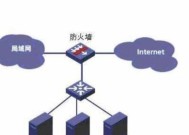 办公楼防火墙设置步骤是什么？