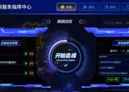 如何通过平板远程控制电脑？需要哪些软件支持？