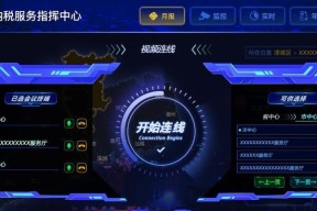 如何通过平板远程控制电脑？需要哪些软件支持？