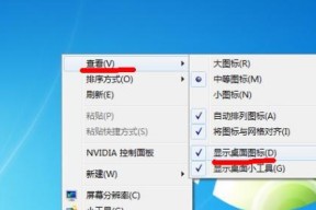 如何查看笔记本电脑的价位表？价位表中隐藏的信息有哪些？