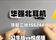 公牛耳机关机重启的步骤是什么？常见问题有哪些？