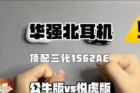 公牛耳机关机重启的步骤是什么？常见问题有哪些？