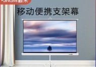 床尾柜投影仪幕布安装方法是什么？