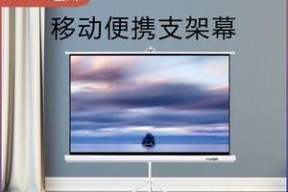 床尾柜投影仪幕布安装方法是什么？