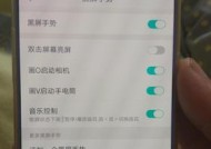 小米平板六黑屏问题如何解决？