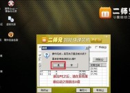 制作系统U盘的简易方法（让你的U盘成为一个便携的操作系统安装工具）