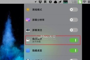 苹果笔记本如何接听电话？设置方法和步骤是什么？