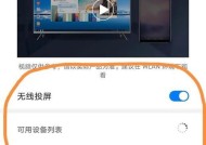 瑞虎8l手机导航投屏操作步骤是什么？